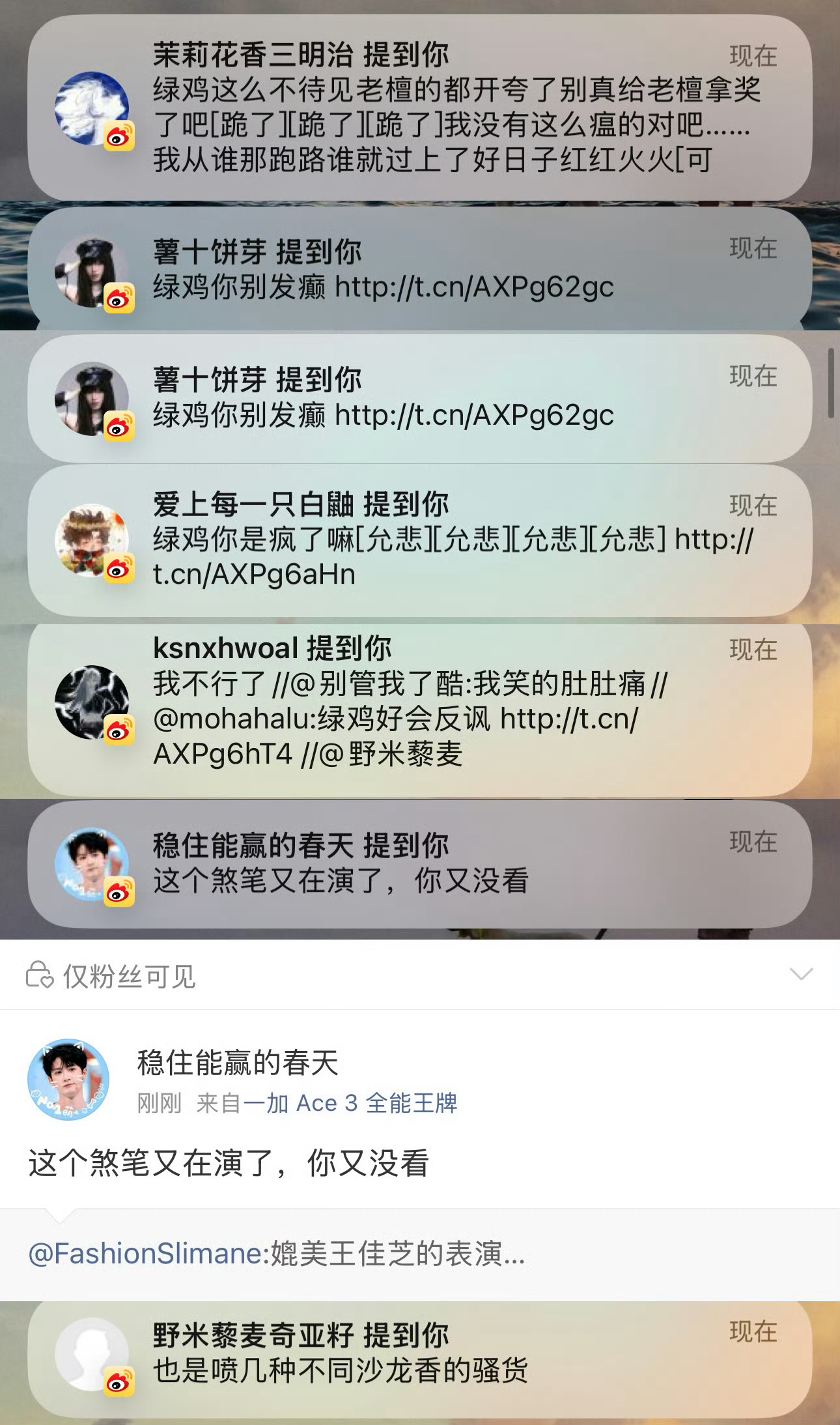 请这些人道歉。 全部下跪写信道歉信后送 檀健次签名照 抽奖送粉丝 ​​​