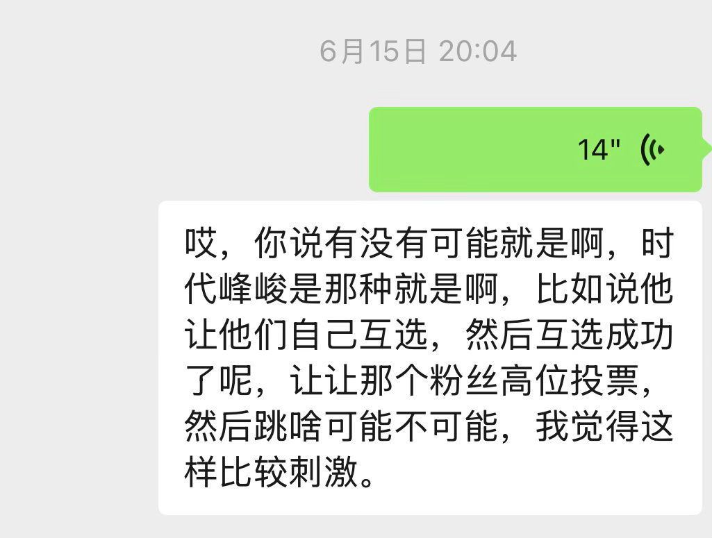。。。无聊 