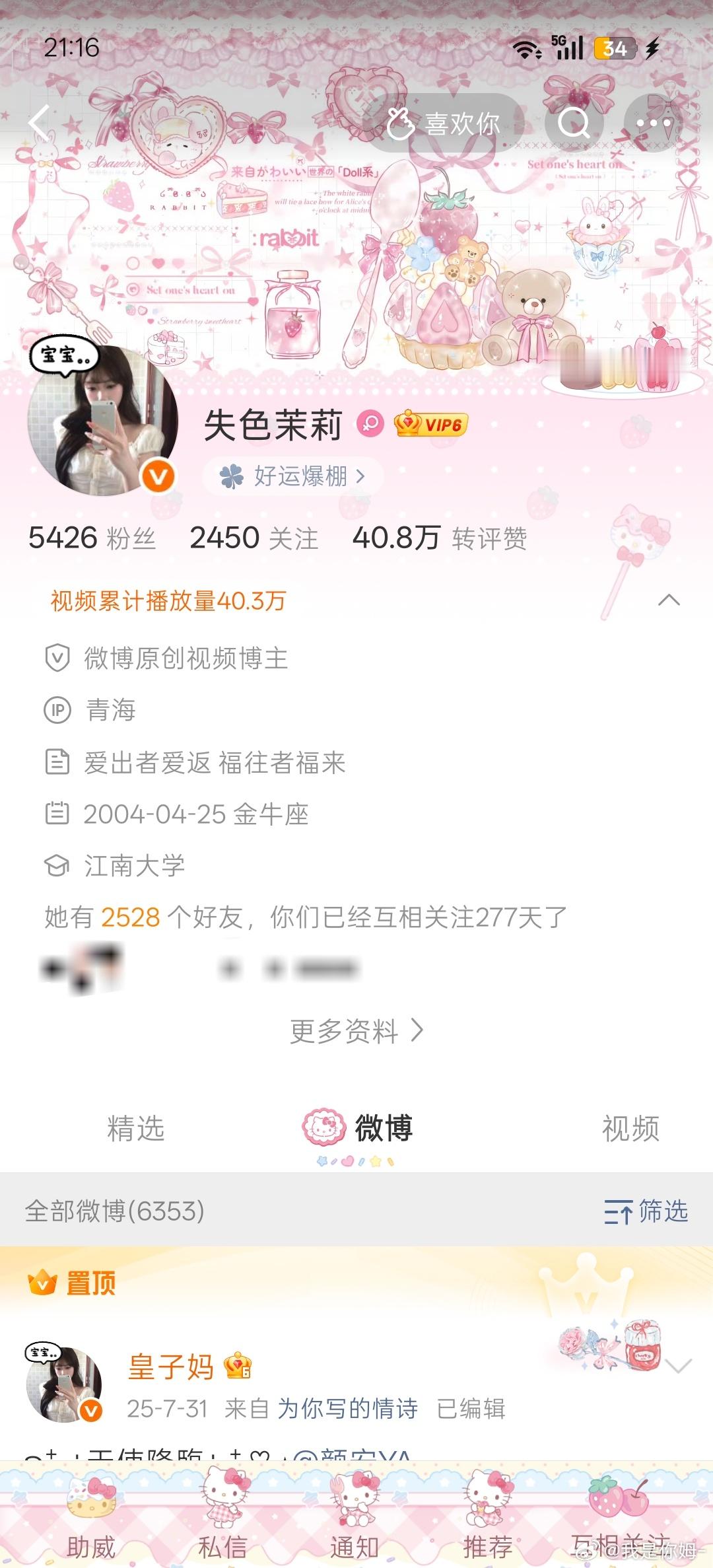 偶这个耗壶关最久的两个老傻子