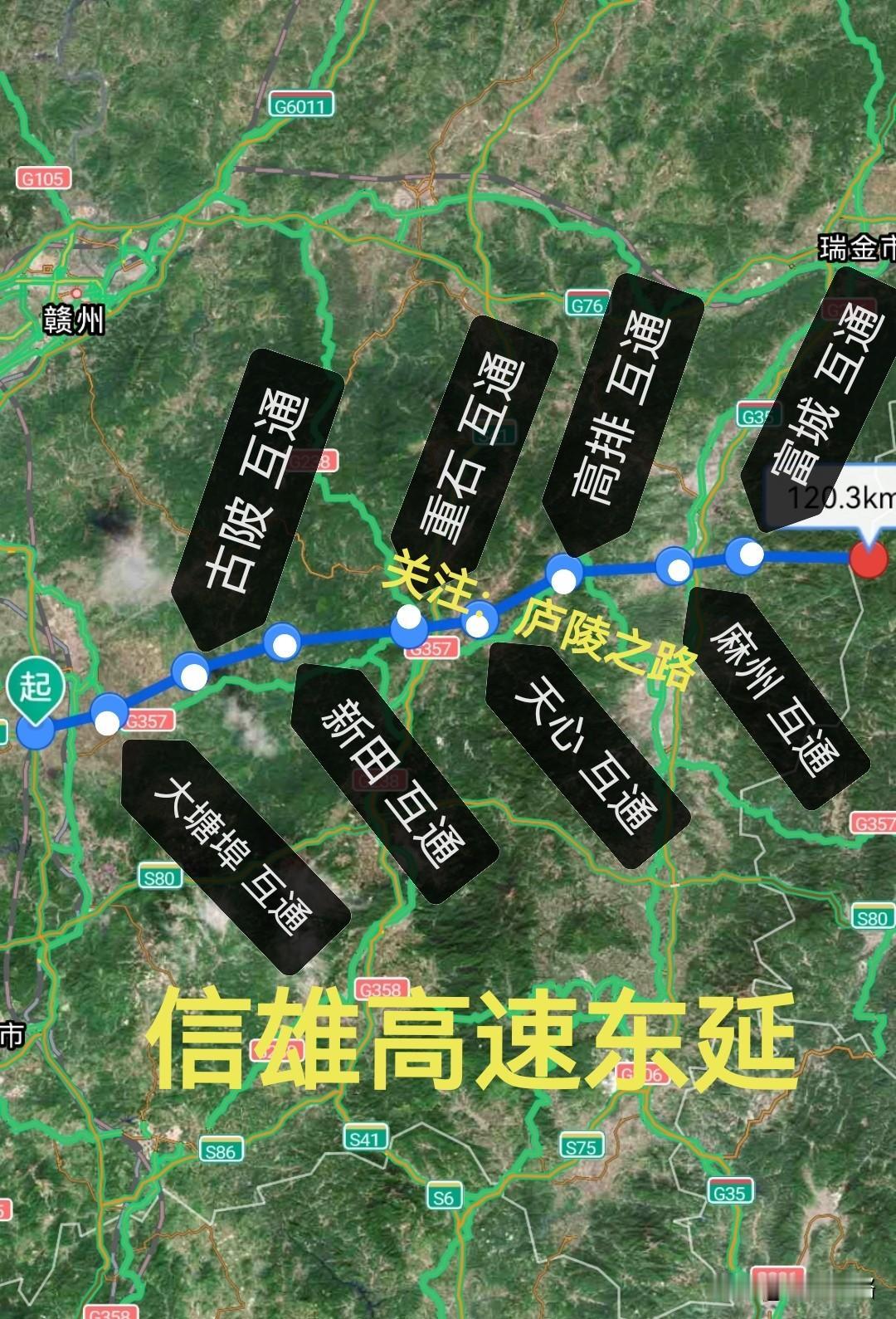 好消息，赣州信丰又将新增一条高速公路，信雄高速东延项目（信丰段）闪亮登场啦！
