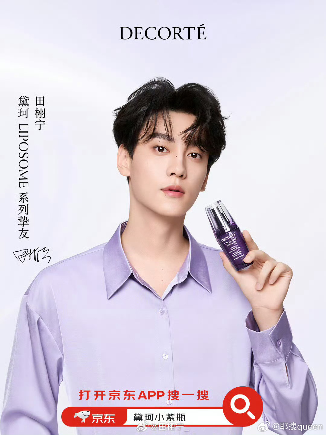 田栩宁的商务能够排个6宫格啦～恭喜这个宁！ ​​​