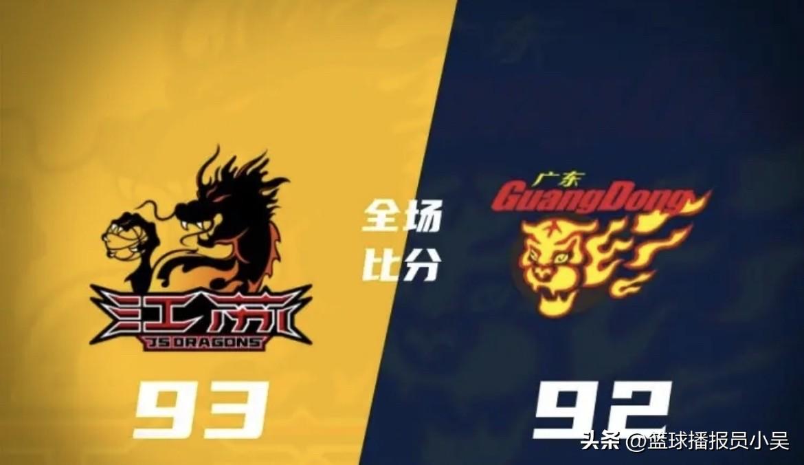 广东1分不敌江苏！赛后球迷说道：

1.胡明轩一个关键失误，接着后面几个防守失位