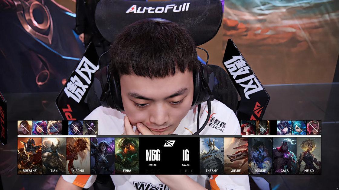 【2025LPL第二赛段 WBG vs IG】首局BP：Rookie选出塞拉斯W