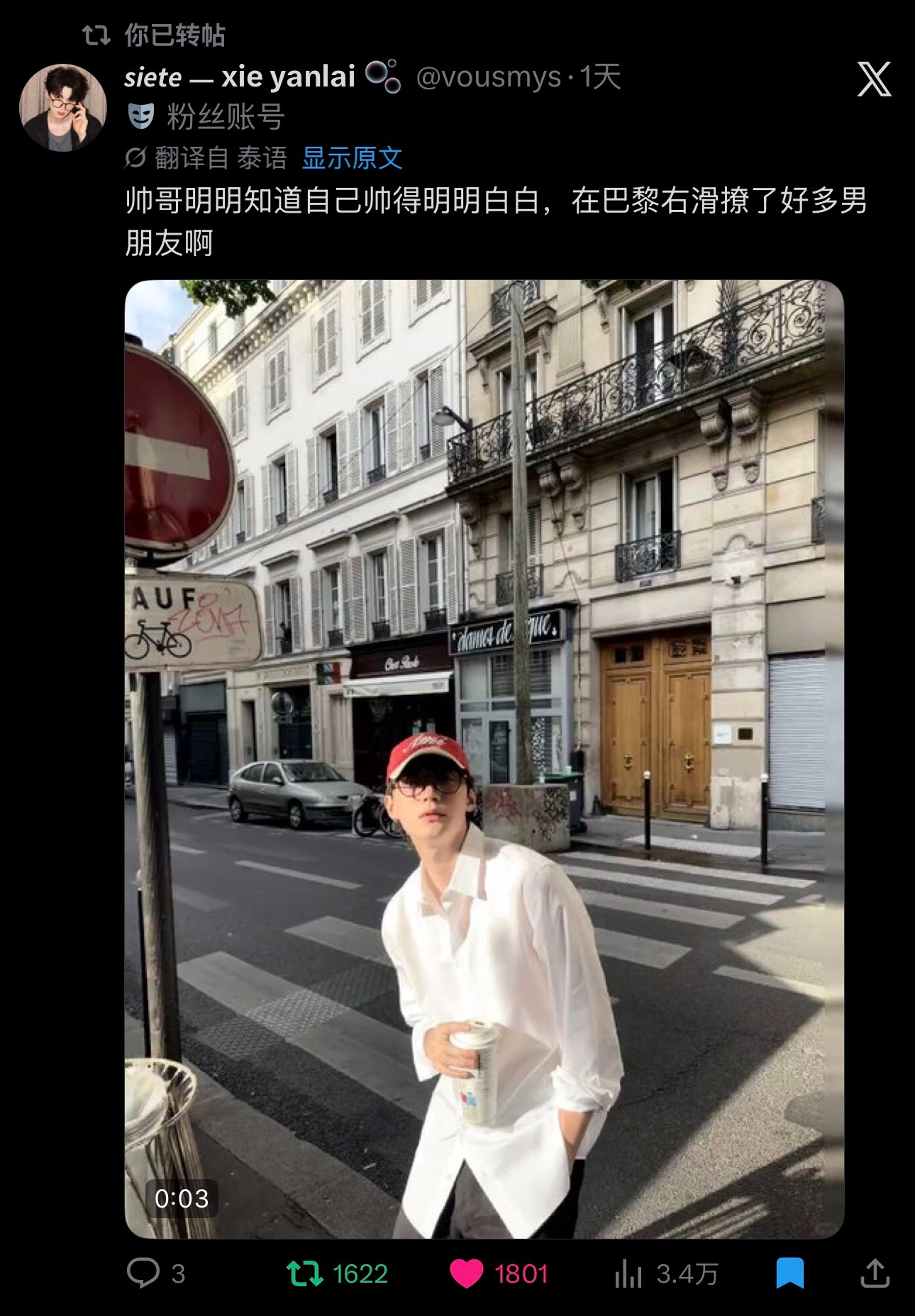 坐等时装周💥翻这个外网🤭工作室未发布出发图预热的情况下amiparis全球品