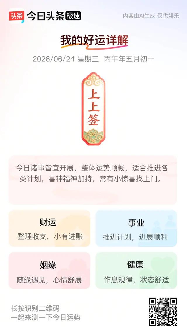 结婚生孩子请客随份子这事儿真是已经歪曲本质了。现在公司结婚请客都是一把抓，不管熟