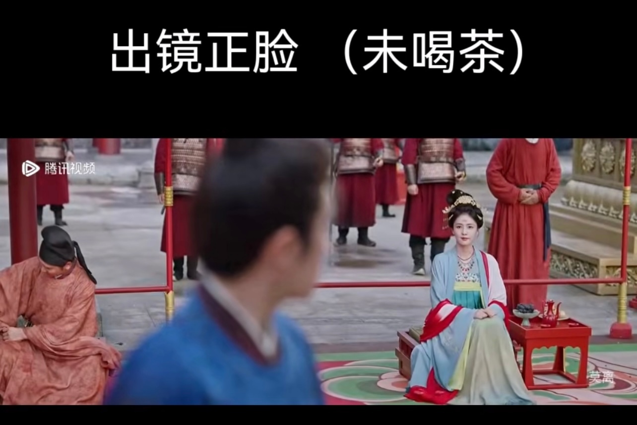 白鹿 喝茶替身 丞磊粉丝就这么随意造谣也能上双榜热搜！到底是有多大的实力可以把自