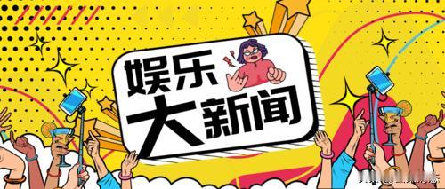 炸裂！吴京喊话争取拍《镖人2：战起江都》
吴京这次真是把心掏出来了！在《镖人》路