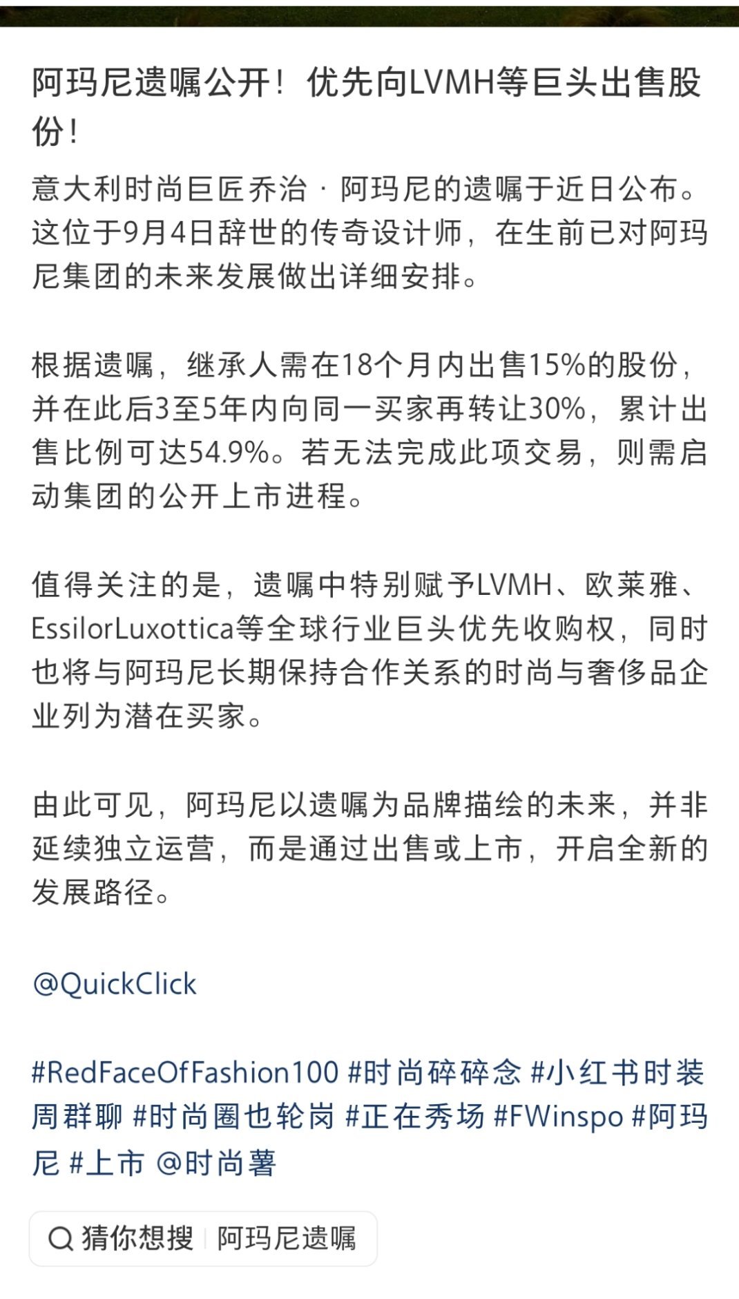 隐隐约约有感觉啦 ​​​