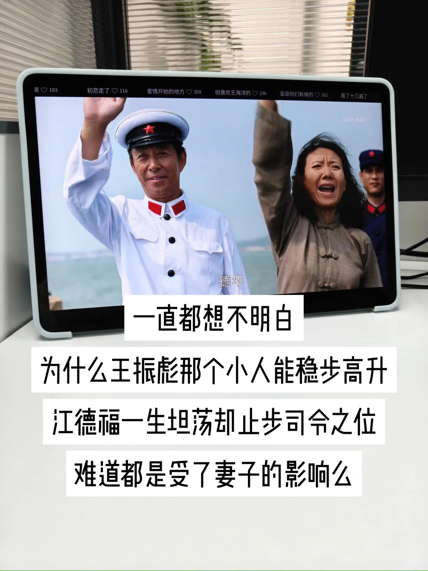海风漫过码头，张桂英直白热烈的呐喊，是旧年代普通人最不加修饰的离愁。她...