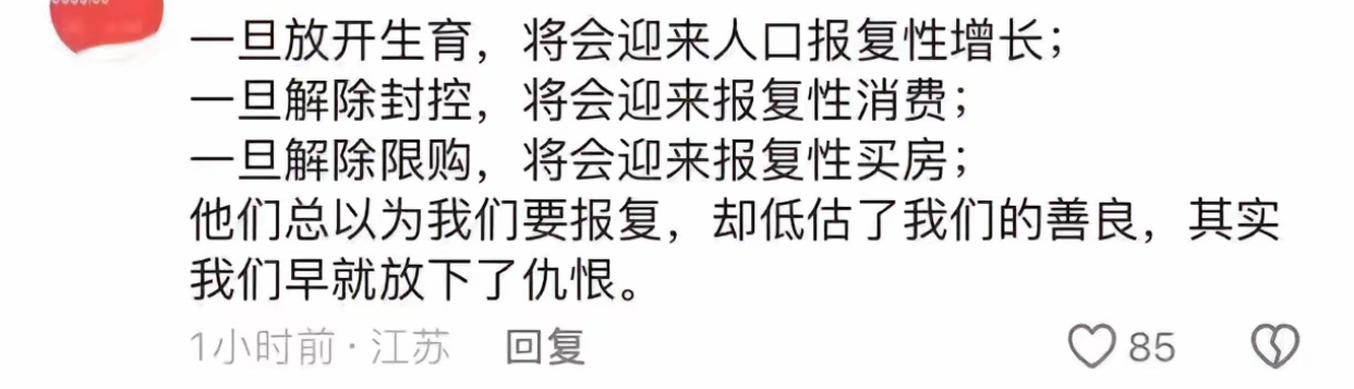 投稿，“我善良:”#独立思考系列# ​​​