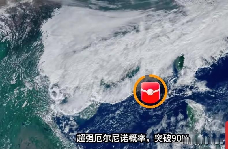 讲真，刚进八月，热得人喘不上气。

可我得跟你说个实底儿——今年冬天，天气彻底变