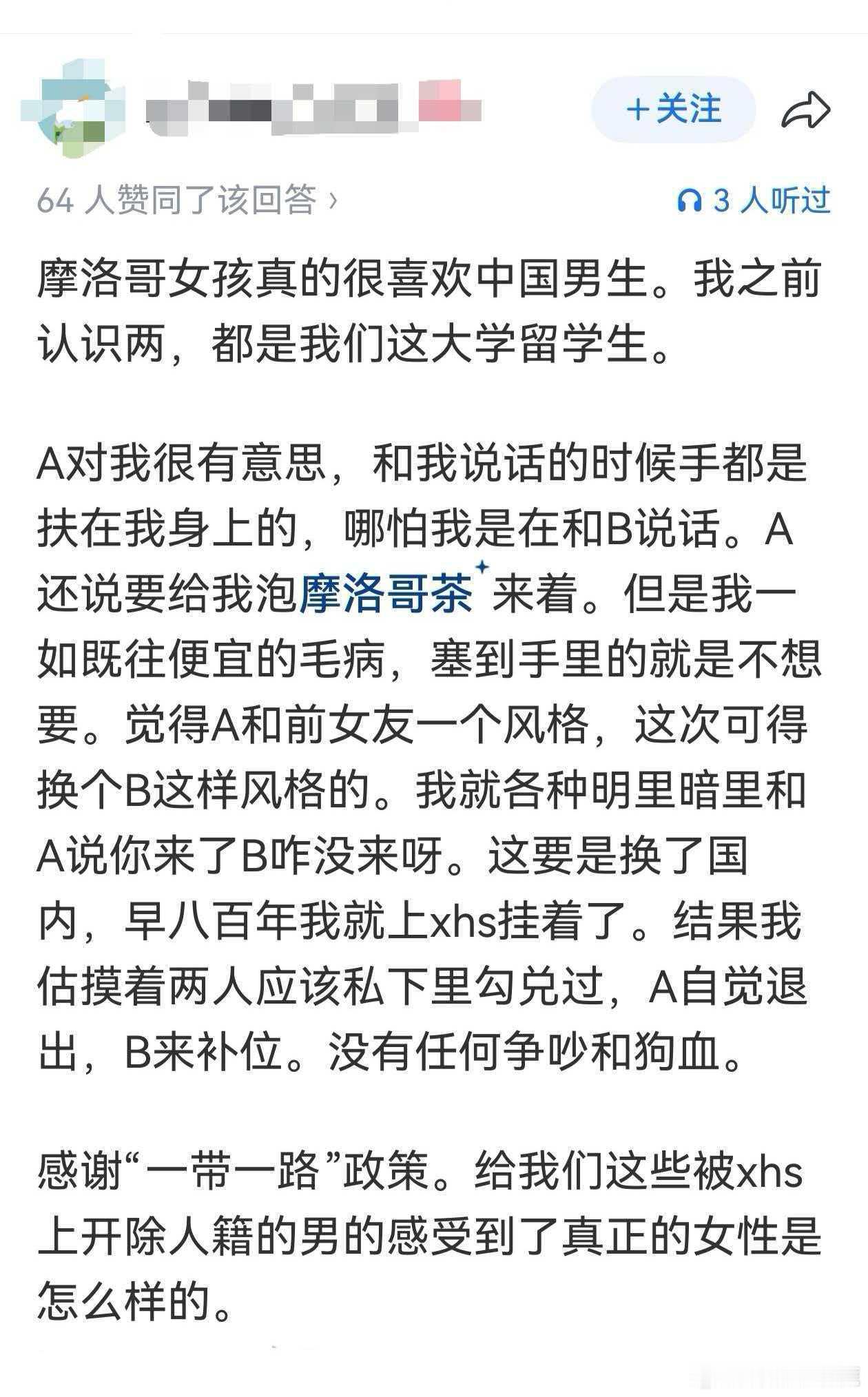 民间艺术观察