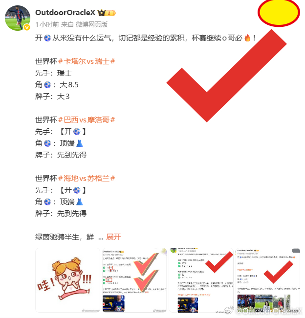 兄弟们兄弟们，我的好兄弟们，【瑞士开球】，嘎嘎猛，又是快乐的一天，o哥开球没毛病