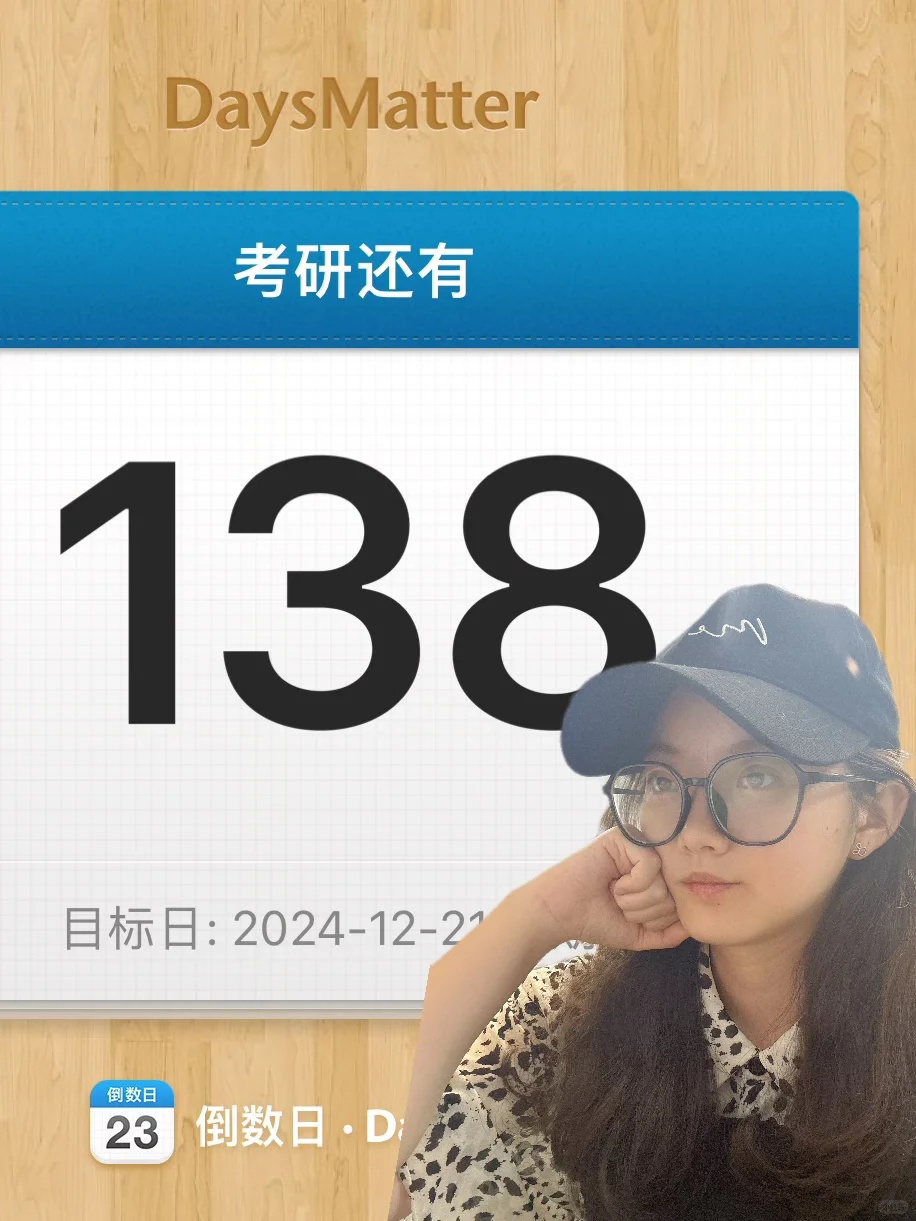 谁说八月备考的就是炮灰了？？