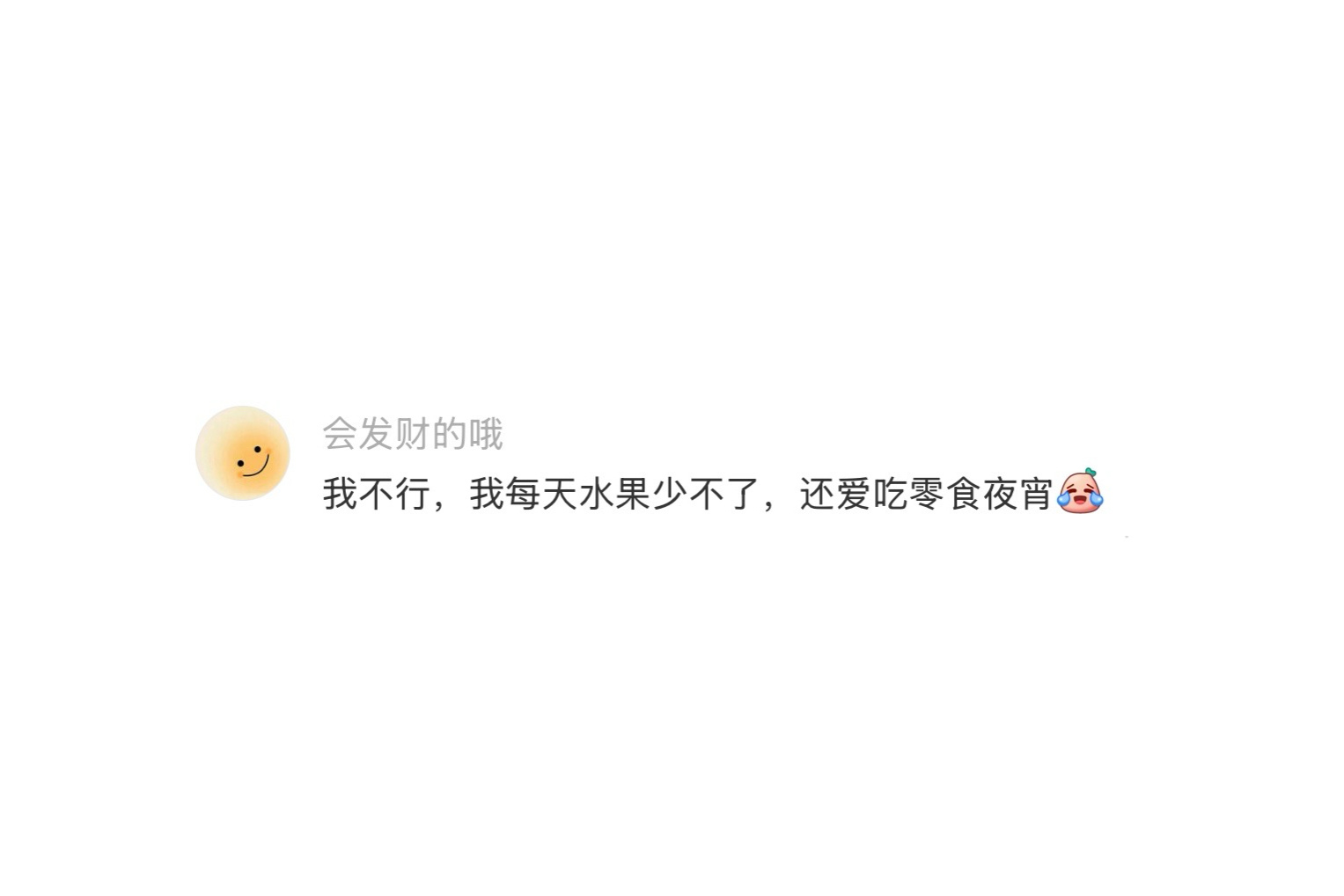 发现平时根本花不了多少钱 
