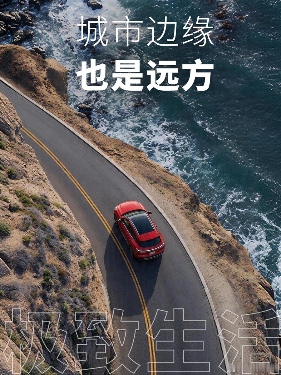 让向往，皆可往！4月21日 19:00 2026年宁德时代超级科技日邀你共赴“极