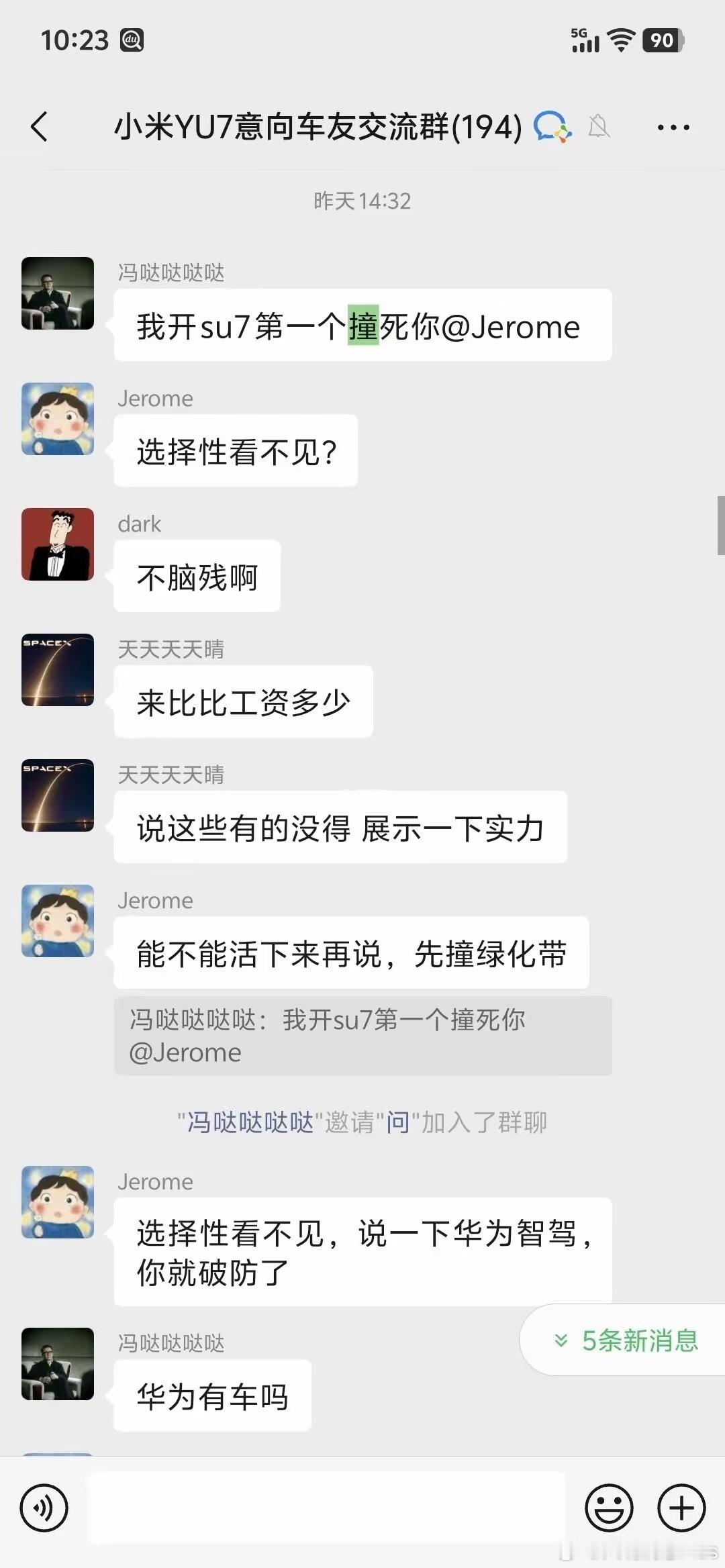 什么极端的人都有 ​​​