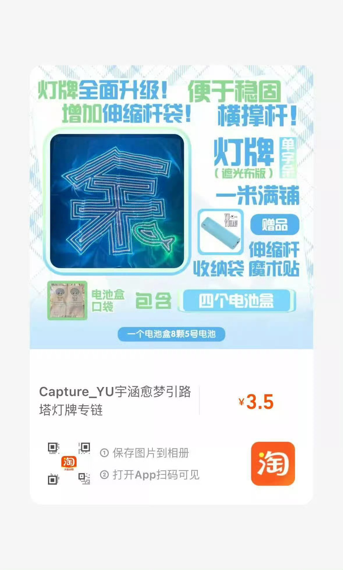 可以狠狠砸向蜜罐🍯 