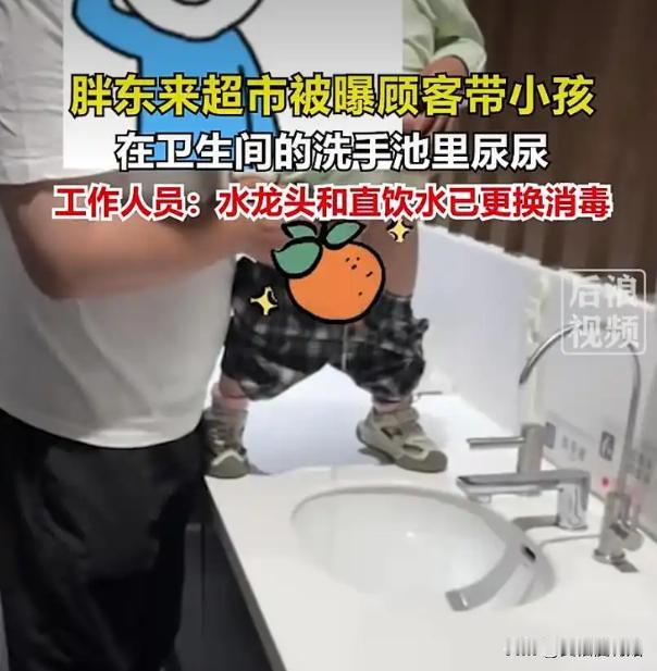 “太恶心人了！”5月8日九派新闻报道，河南禹州胖东来超市里，一名男子竟直接让幼童
