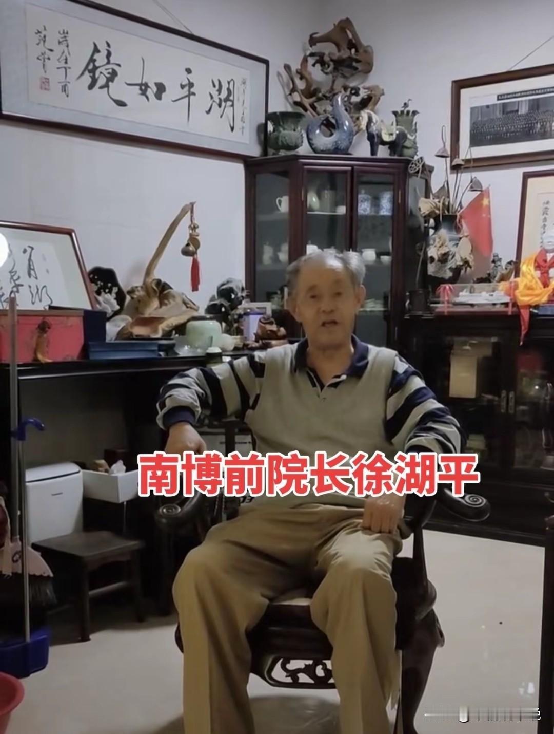 徐湖平现在已经傻眼了
他怎么也没想到
他两口子被带走以后，他居住的别墅竟然这么快