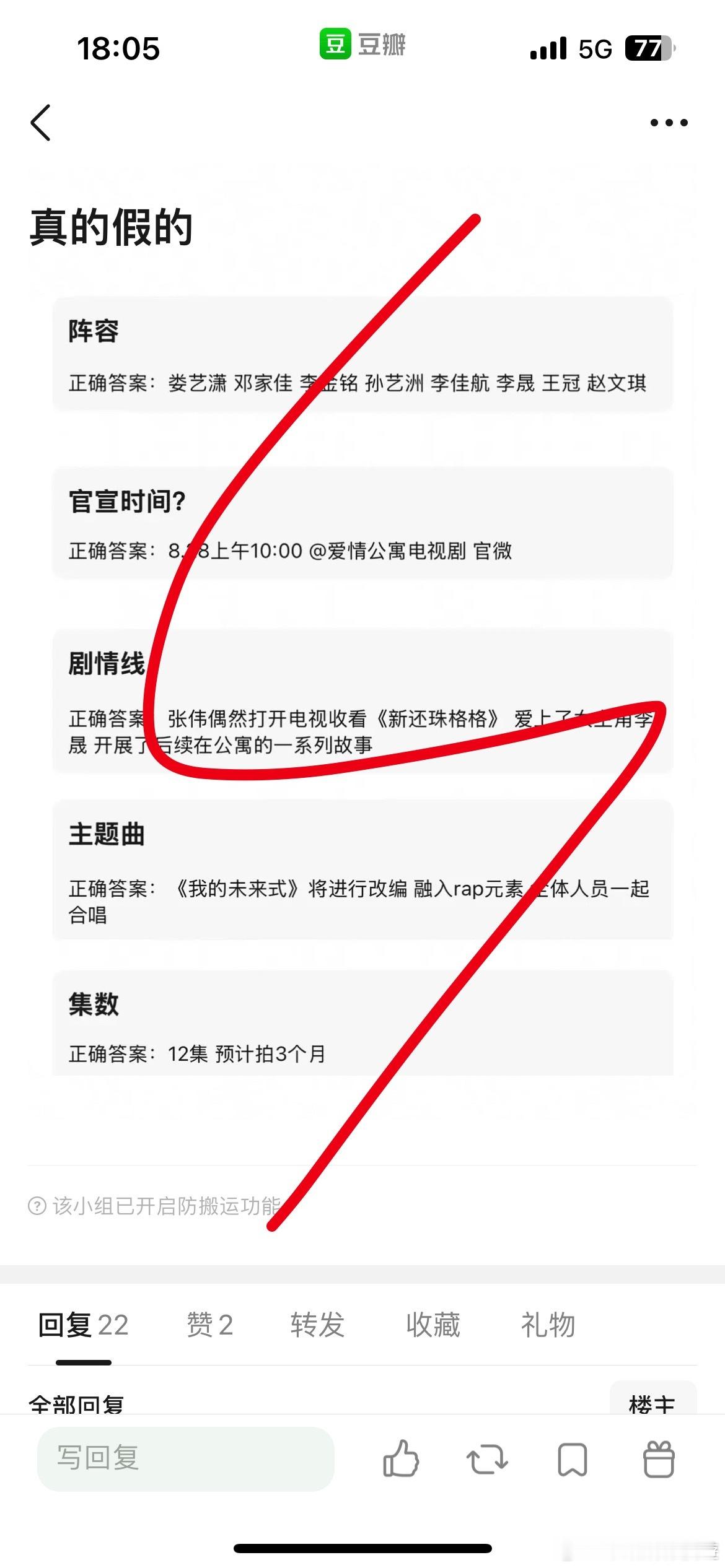 [震惊] ​​​