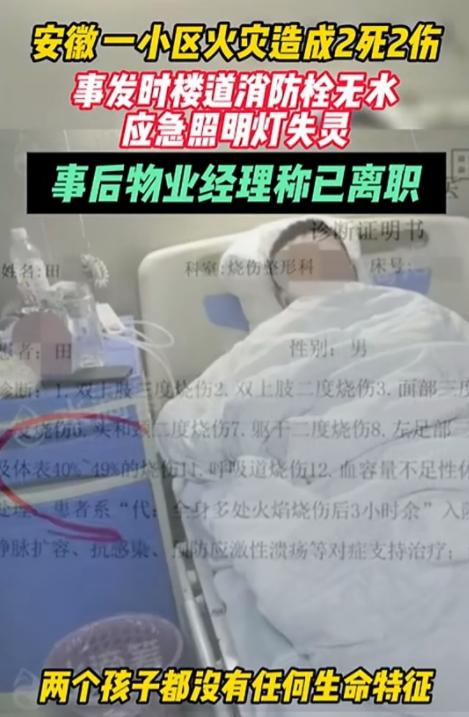 “太崩溃了！”安徽阜阳，一名男子正在餐馆吃饭，突然接到妻子带着哭腔的电话——家里