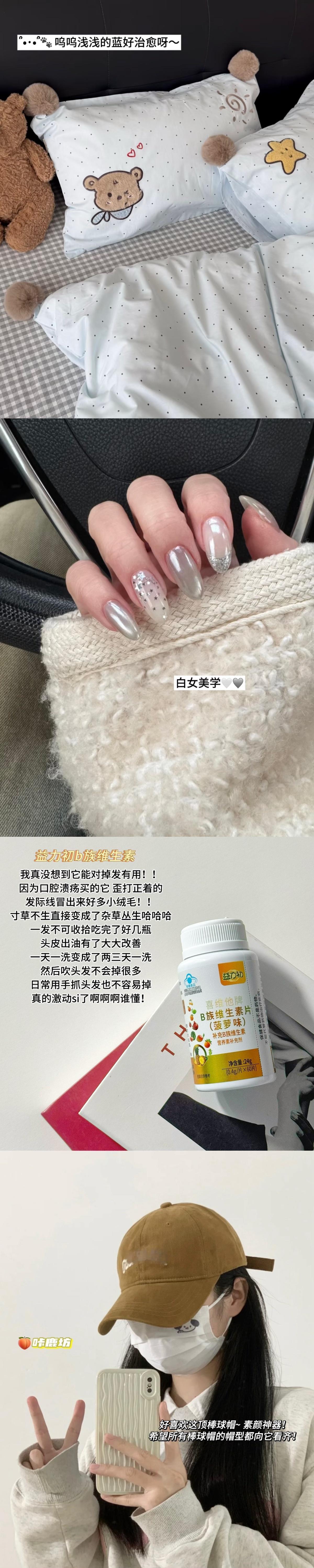 放假在家买到的妈见夸购物分享！ ​​​