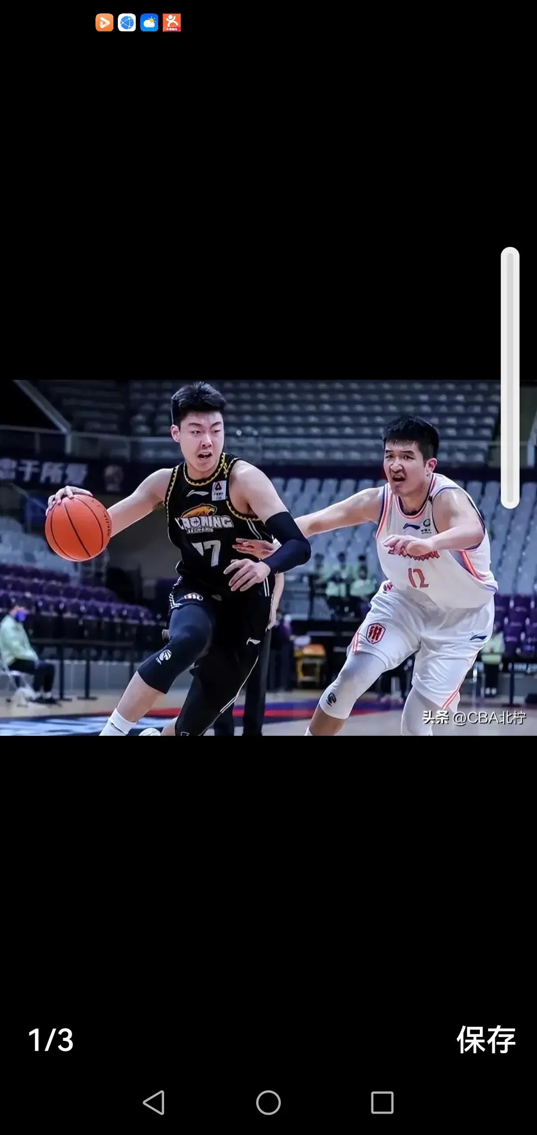 俞泽辰太“愚”，自己找挨骂，险些起冲突。
辽宁116：88大比分战胜四川，比赛最