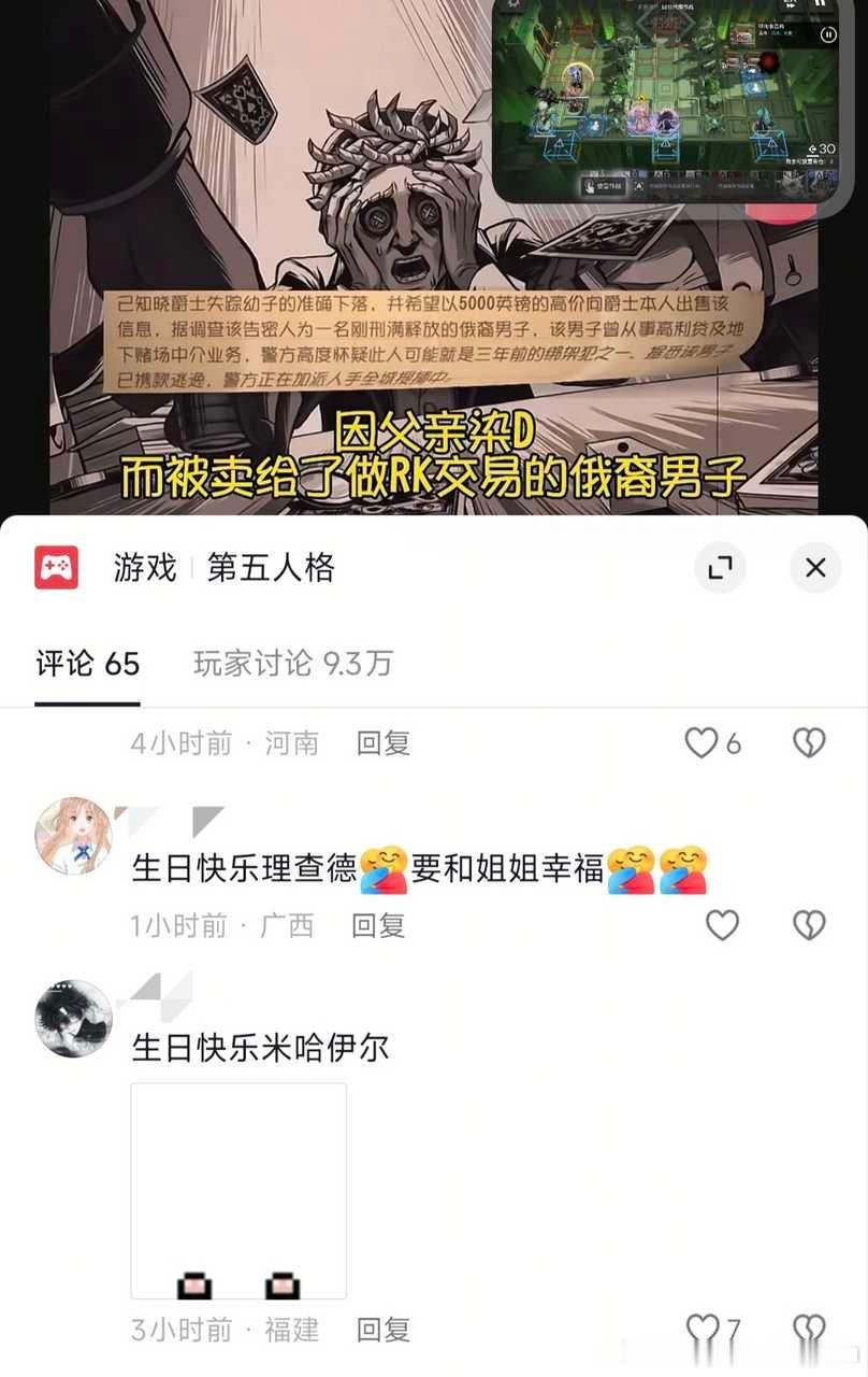 生日视频提老姐的意义是？一时竟看不出来是不是串子[泪奔]15143 ​​​