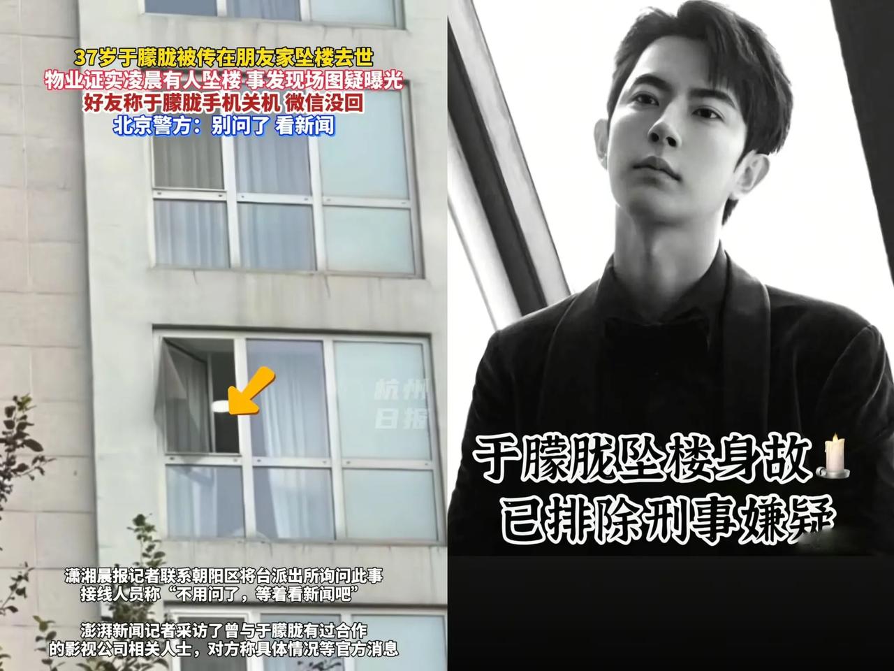 我特地去查了一下，
于朦胧出事的这个小区，
房价逼近9万1平！这就怪了，这么高档