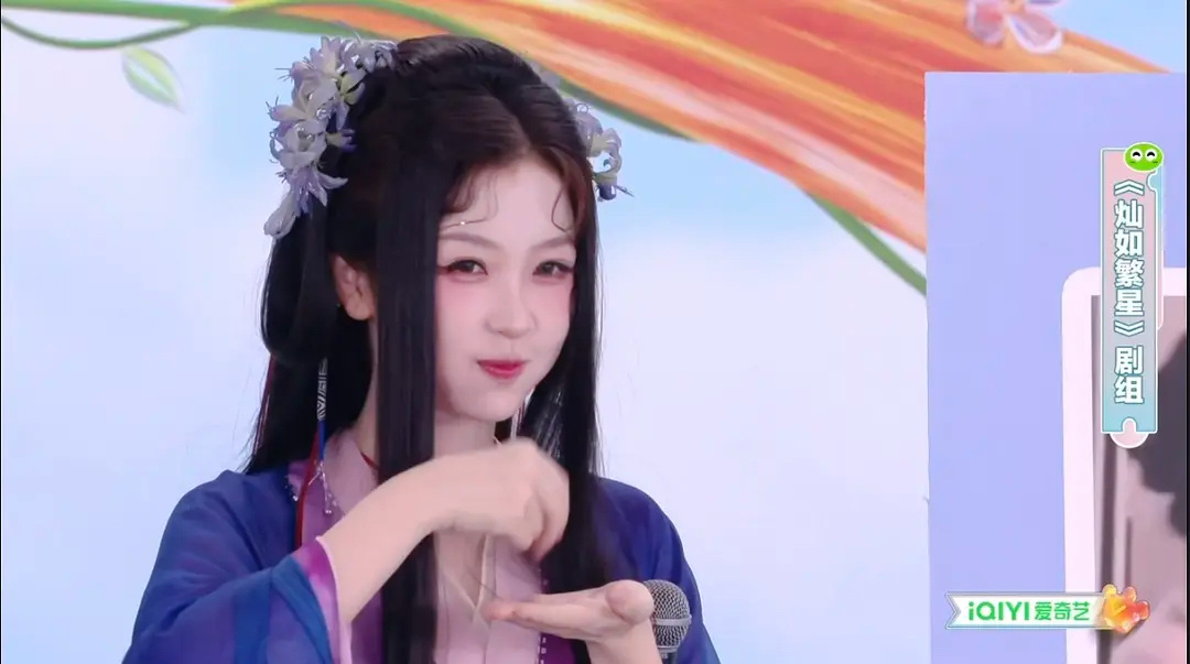 虞书欣穿念相思剧服宣传灿如繁星姐姐时候👉宝宝时候👉姐姐时候👉宝宝时候虞书欣