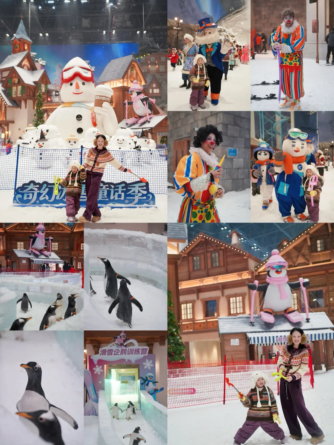 魔都室内遛娃｜零下5°C雪地追企鹅攻略❄️