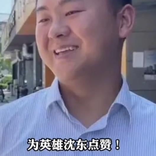 浙江小伙4年前徒手接住6楼坠下2岁女童，4年后救起10岁落水女孩，脚底被划开一道