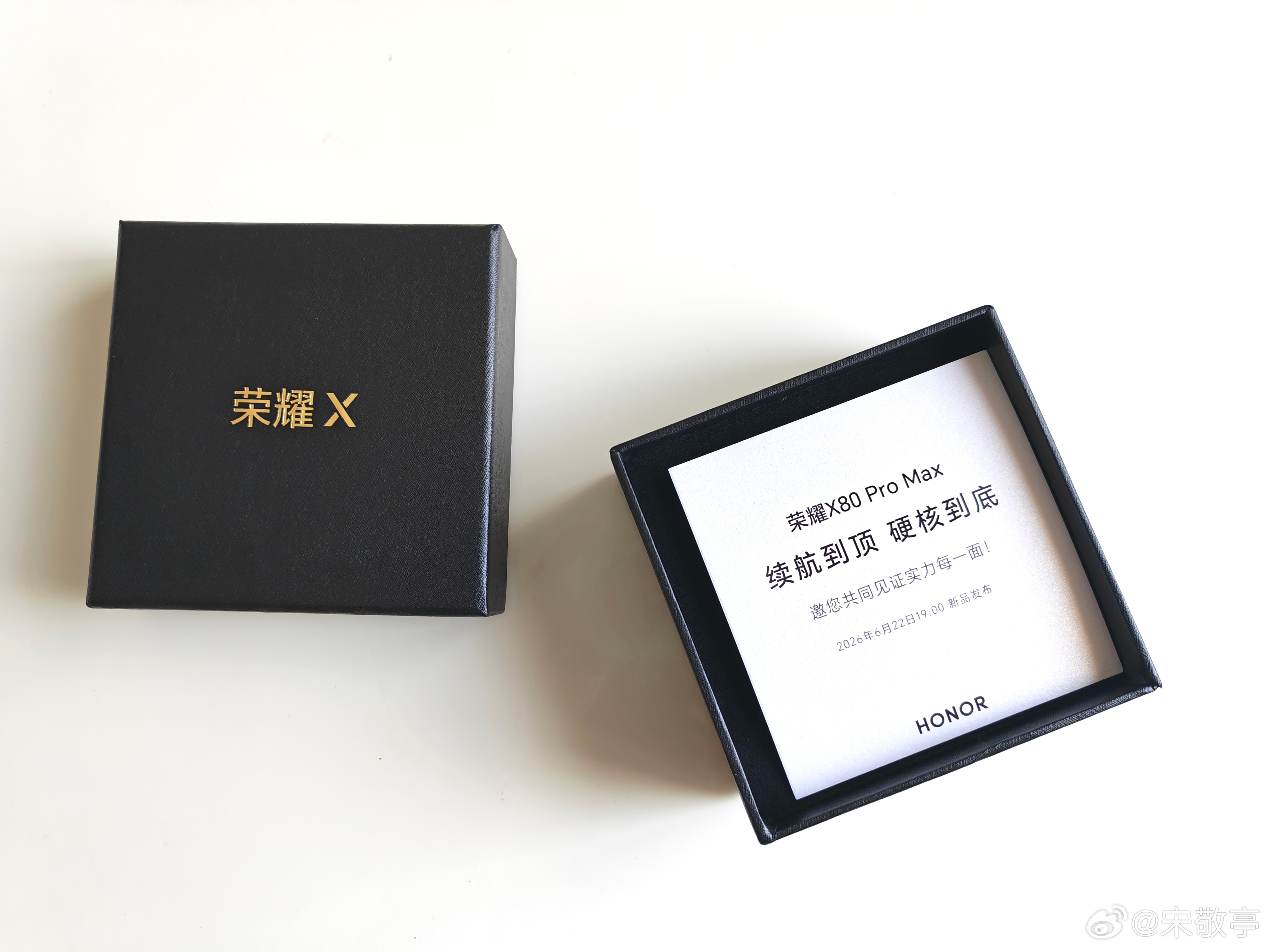 荣耀X80 Pro Max发布会邀请函到手，这金属魔方暗藏玄机，续航到顶、硬核到