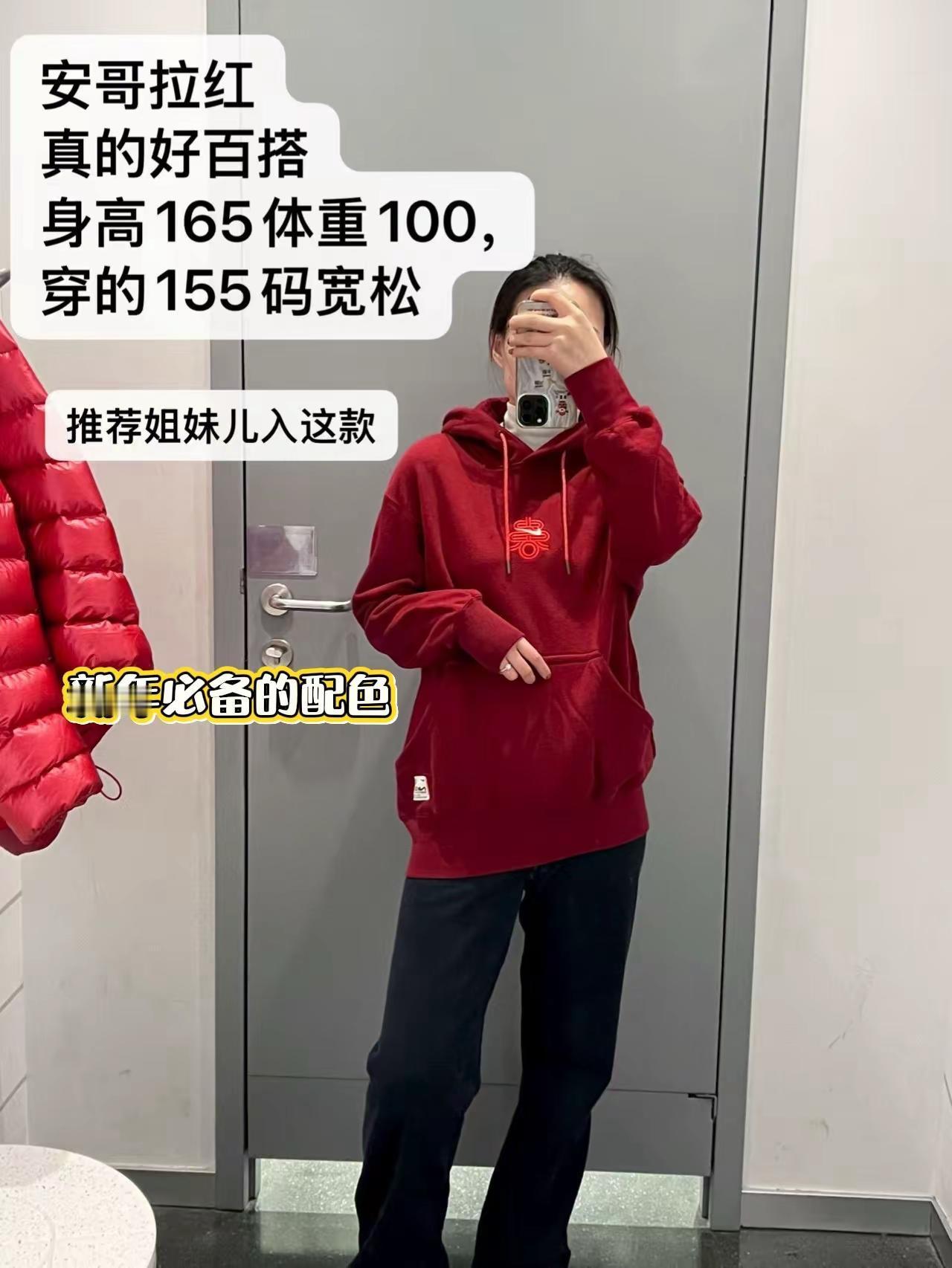 耐克新年战袍提前安排，安哥拉红 格外好看，折后才一百多新年战袍 耐克 奥特莱斯