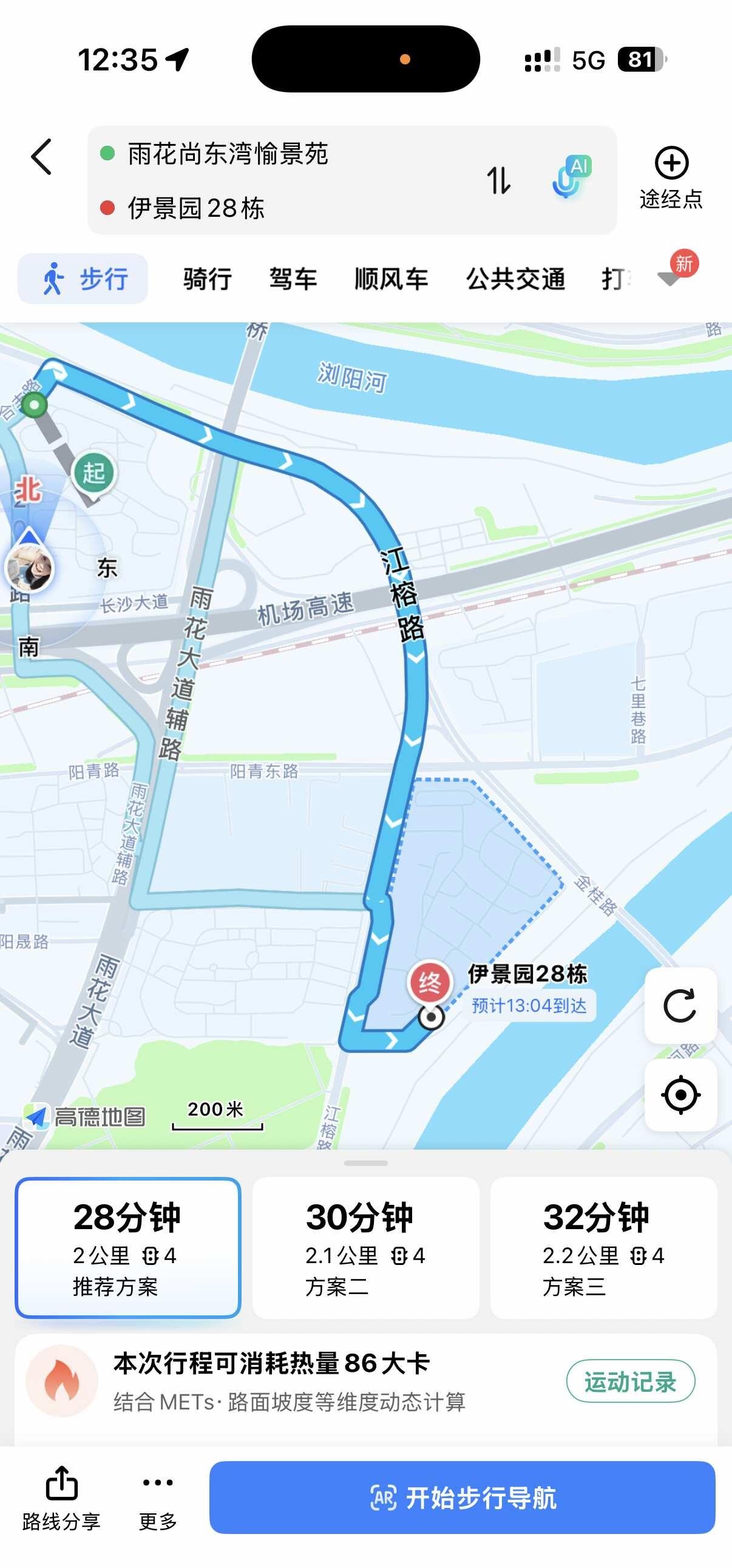 雨花区阳光城寻物启事 可以重谢
请问有附近的朋友捡到两只u盘 上面还有一只玲娜贝