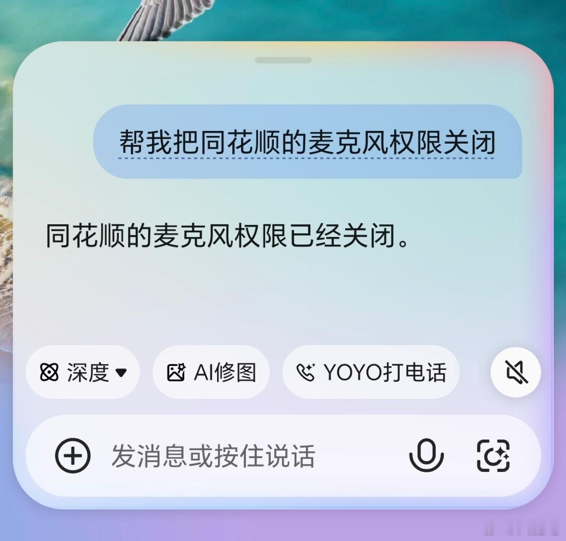 哪个App偷听最严重 本质上，大厂是不会全天候完整录音的，这种违法成本极高，但短