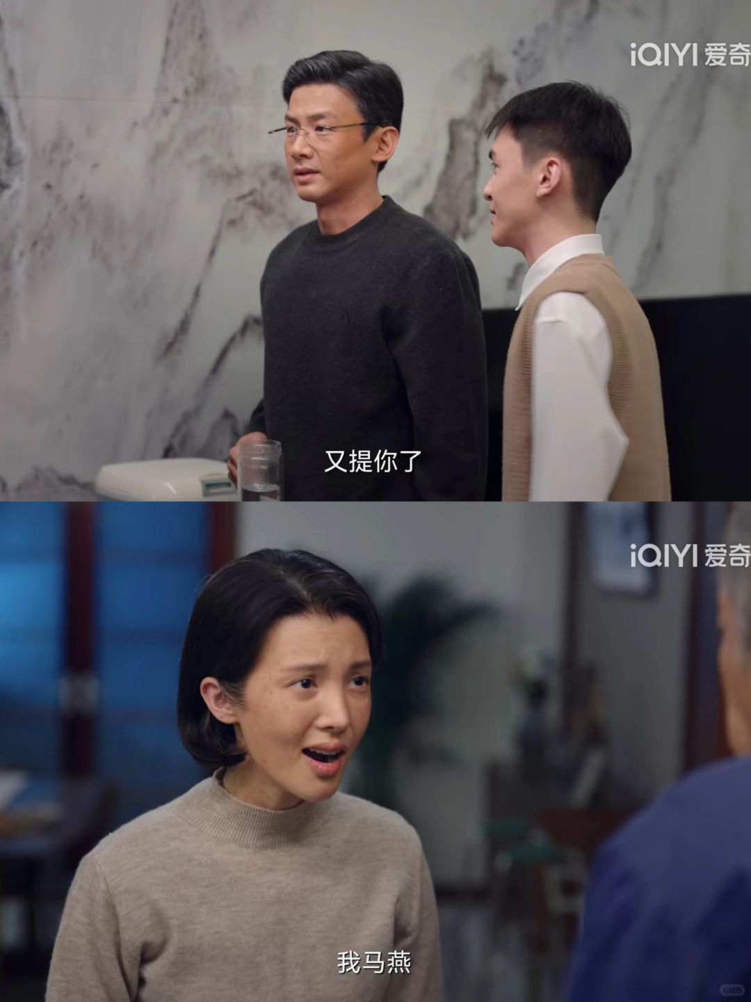 汪新马燕一家三口，老年小新帅