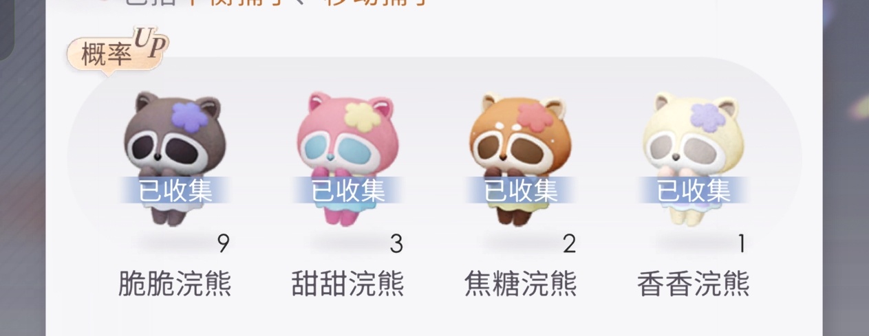二爪轻松拿下