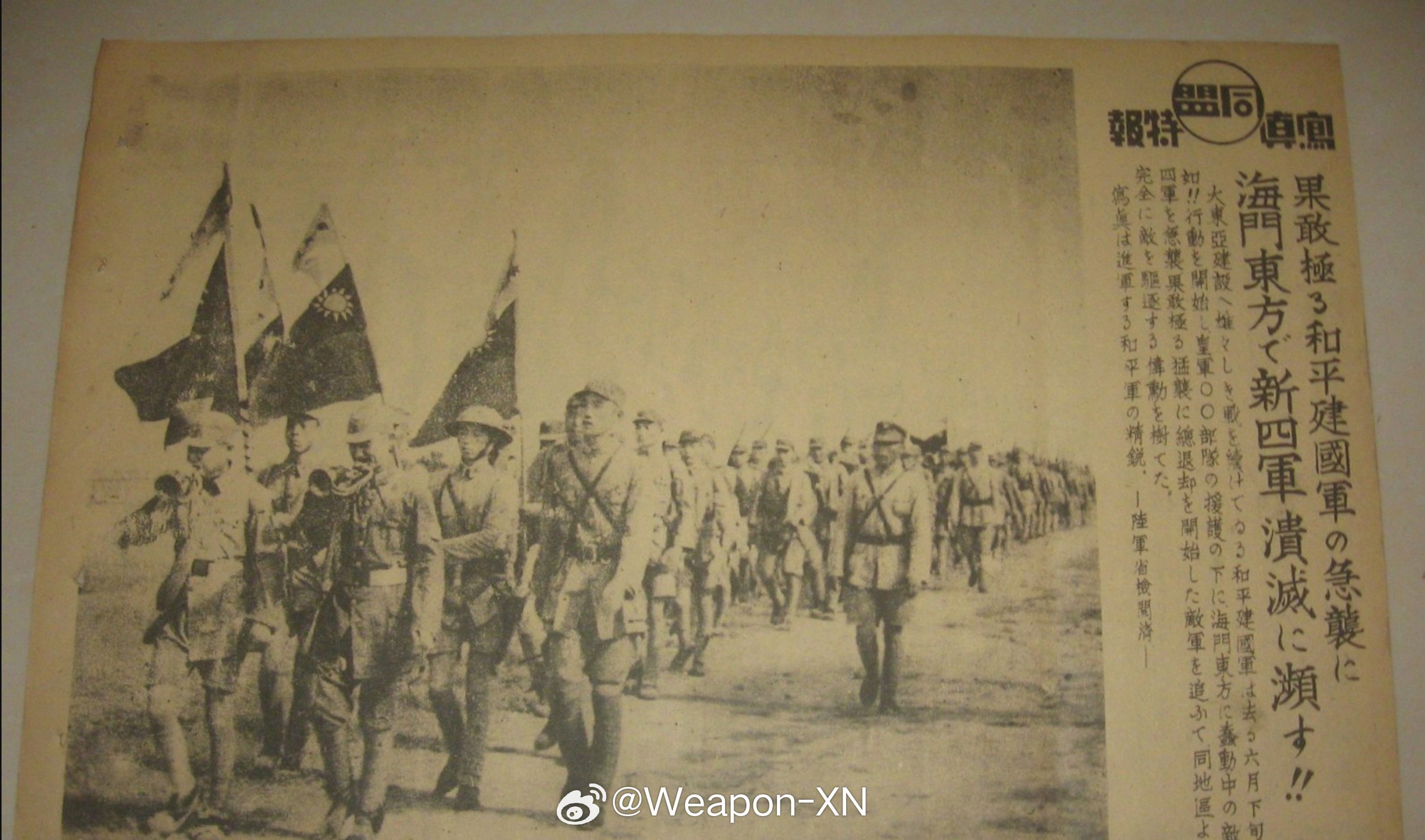 #兵器影像[超话]# 日本军工厂为汪精卫的伪军制造的英式钢盔，采用日式90式钢盔