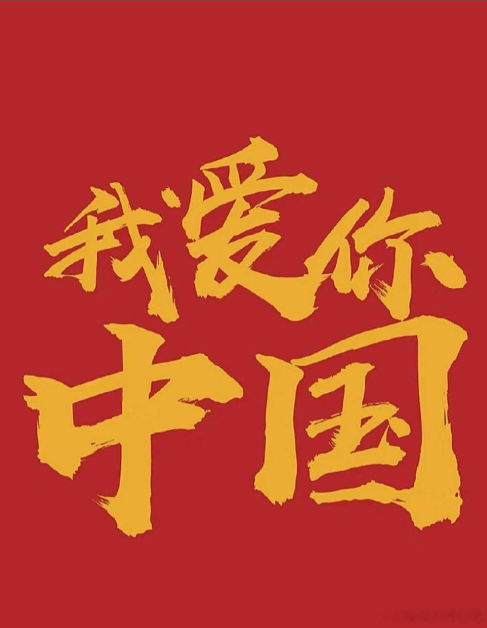 ⚽️001澳超 纽喷气机VS墨胜利进球：3-4球半全：胜平/平平比分：2-2  