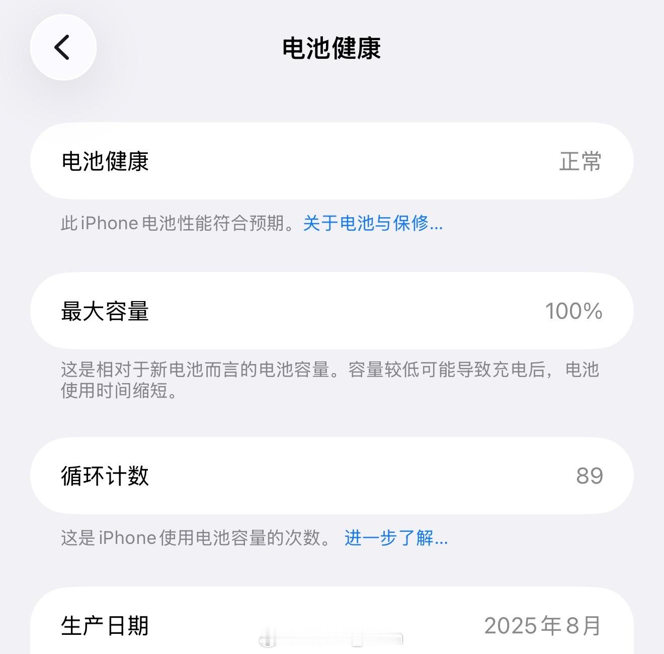 健康度用到0的电池不是？？？？0%的电池健康度吗这是在？？？？手机怎么用呀？充着