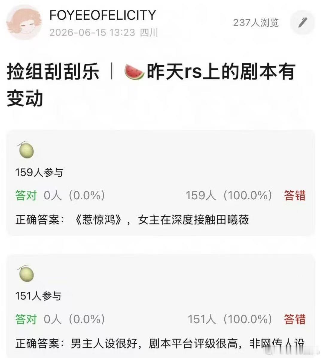 网传惹惊鸿开始接触田曦薇网传惹惊鸿剧组开始接触田曦薇了田曦薇王星越或将合作惹惊鸿