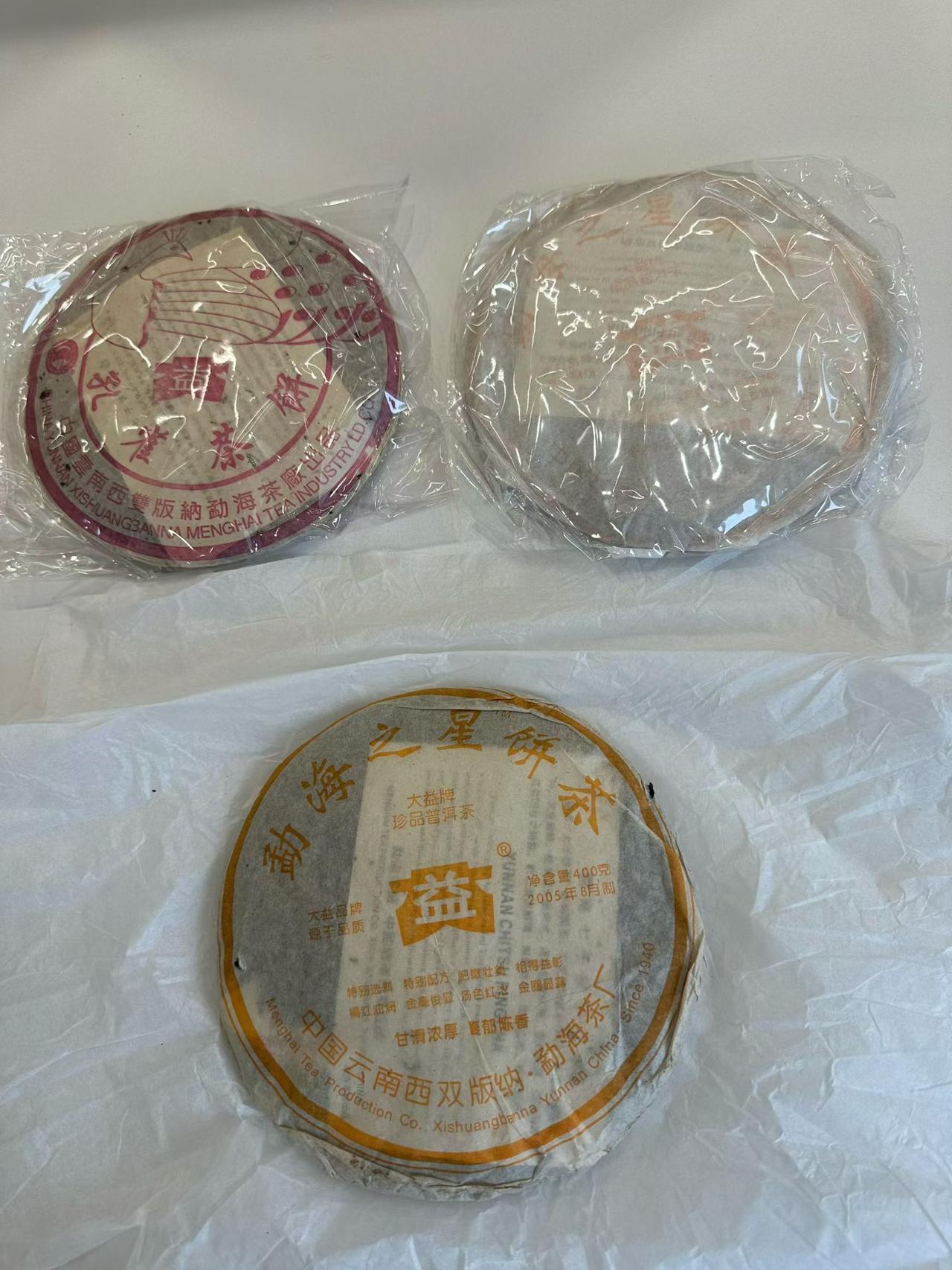 03粉孔雀熟   501勐海之星熟

品质好熟茶
03粉孔雀熟 501勐海之星熟