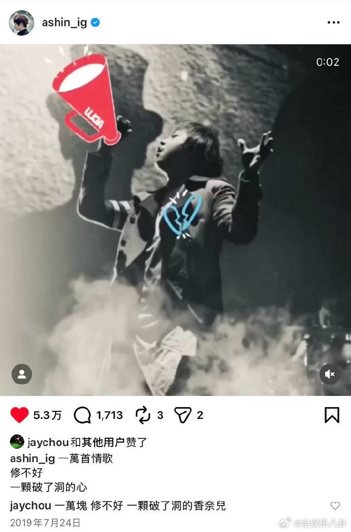 阿信热梗宣传周杰伦新专辑阿信宣传周杰伦新专辑好抽象阿信用热梗为周杰伦新专辑打 c