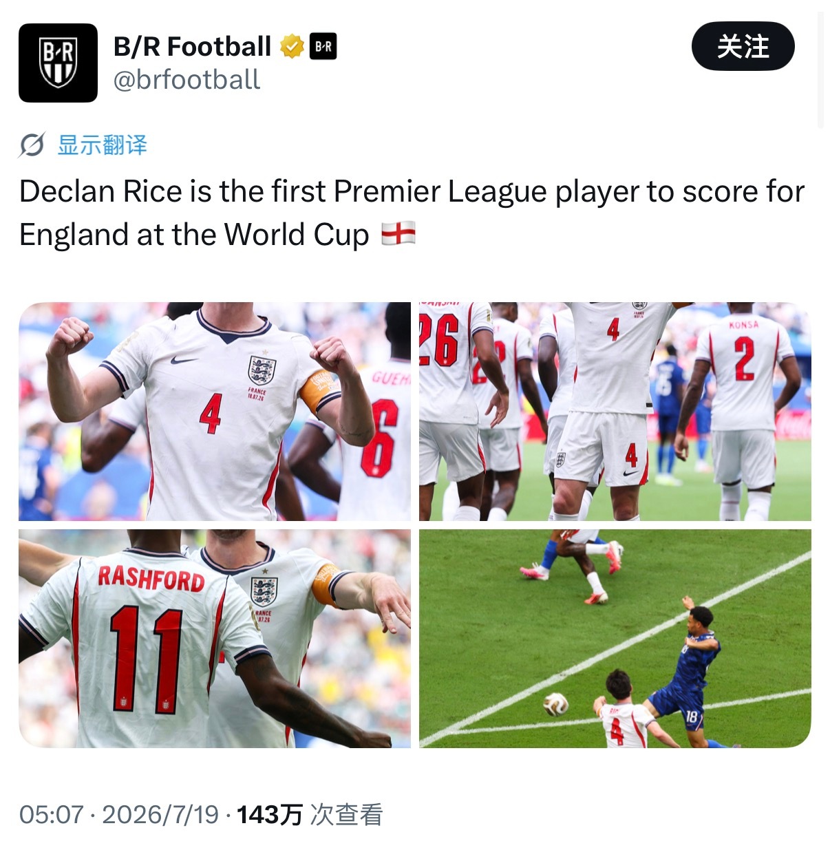 Declan Rice is the first Premier League 