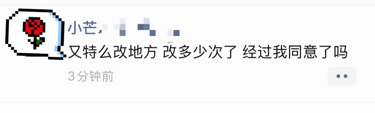 这青春芒果夜还要改几次地址。？ 