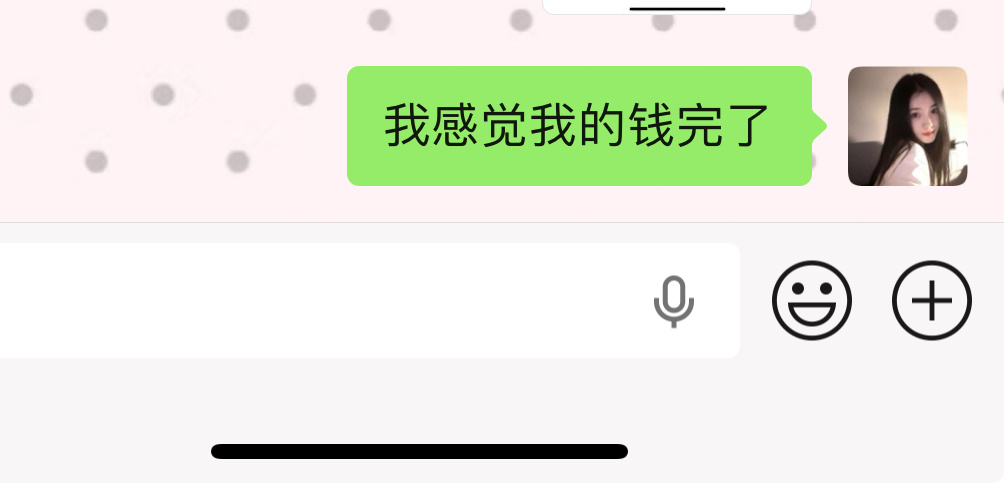 我看完拓拓子新品图透： 
