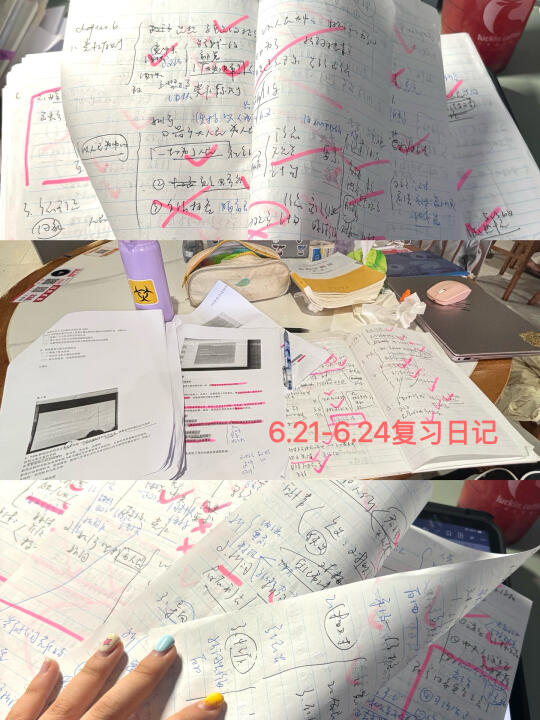 考试进度1/2…