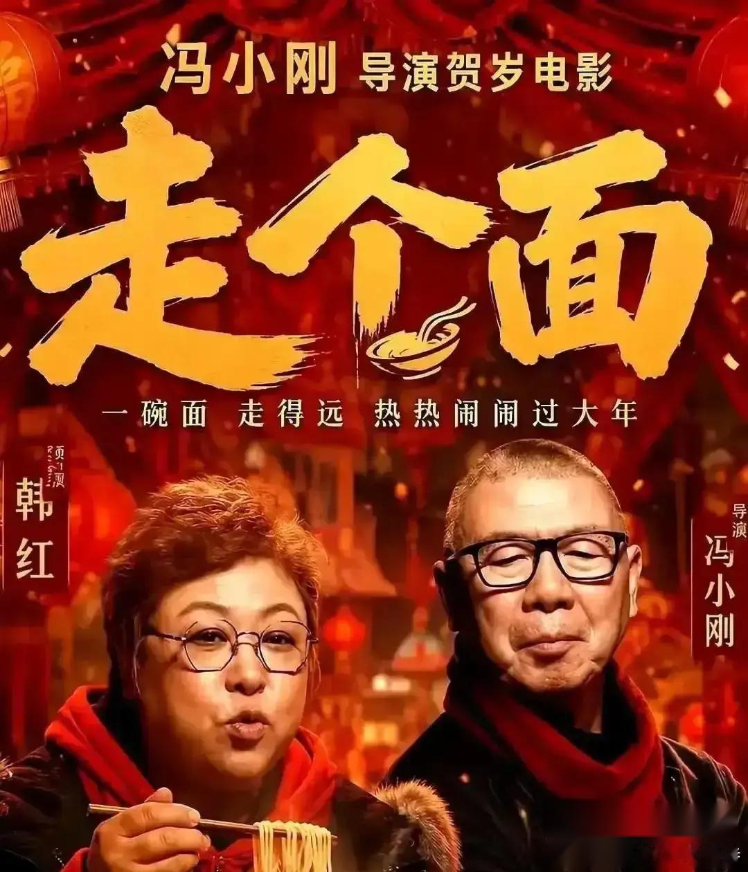 管虎导演砸下重金拍出来的《东极岛》，最后票房落在3.89亿。陈可辛凑齐了章子怡、